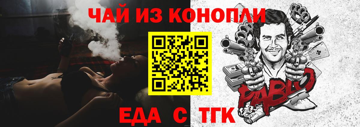 Cocaine  ГАШ  Вход с VPN  Оренбург  Бошки Шишки  Меф МЯУ МЯУ кристаллы 