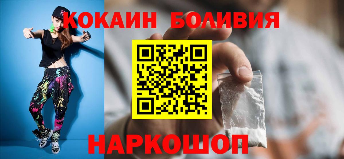 КОКАИН 99% Оренбург
