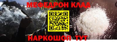 ешки Рязань