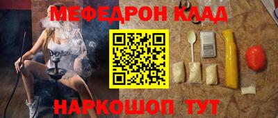 кокаин колумбия Рыбинск