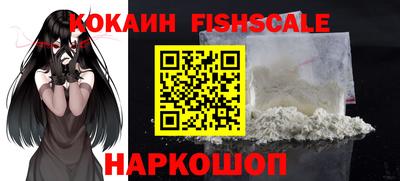 кокаин колумбия Рыбинск