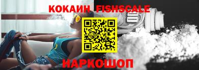 кокаин колумбия Рыбинск
