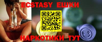 ешки Рязань