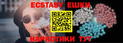 спайс Севастополь