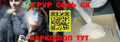 амфетамин Рузаевка