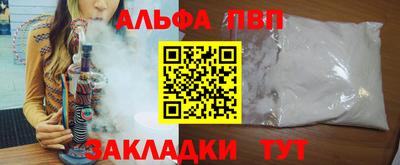 амфетамин Рузаевка