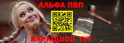 амфетамин Рузаевка