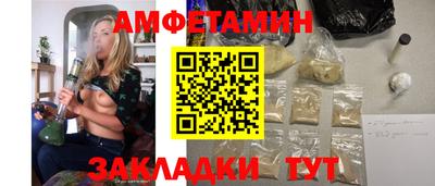 амфетамин Рузаевка