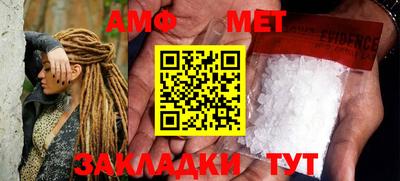 амфетамин Рузаевка