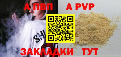 ешки Рязань