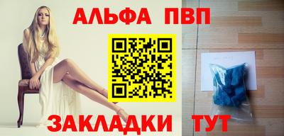 амфетамин Рузаевка