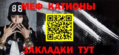 кокаин премиум Северобайкальск