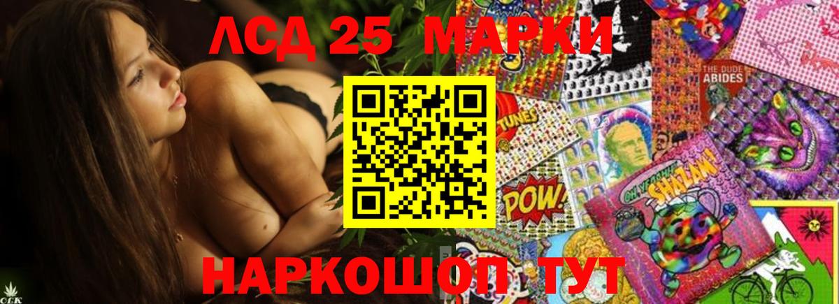 ЛСД экстази кислота Оренбург