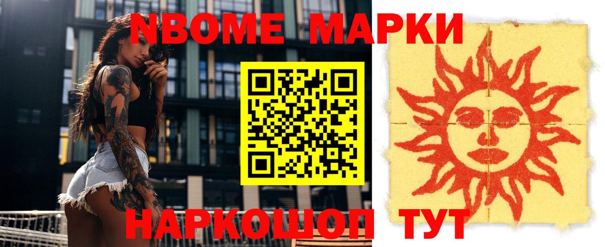 ЛСД экстази кислота  Вход с VPN  Оренбург 