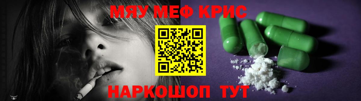 МЕФ мука Оренбург