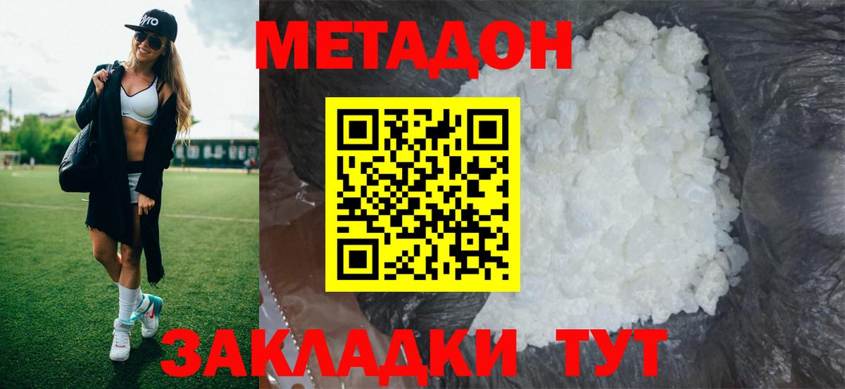 Канабис Оренбург