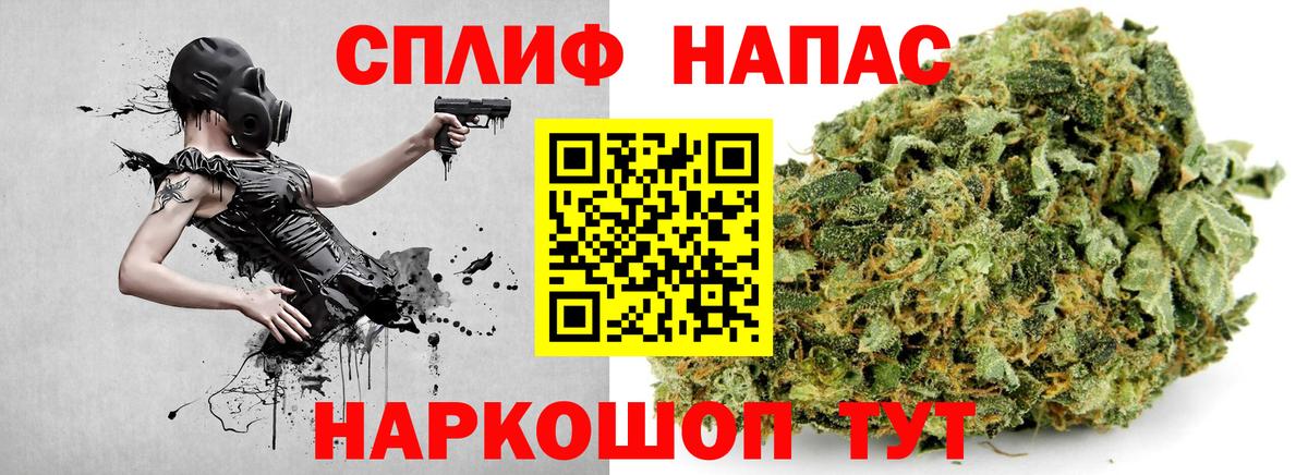 Канабис White Widow  Бошки Шишки планчик  Вход с VPN  Марихуана VHQ  Оренбург 